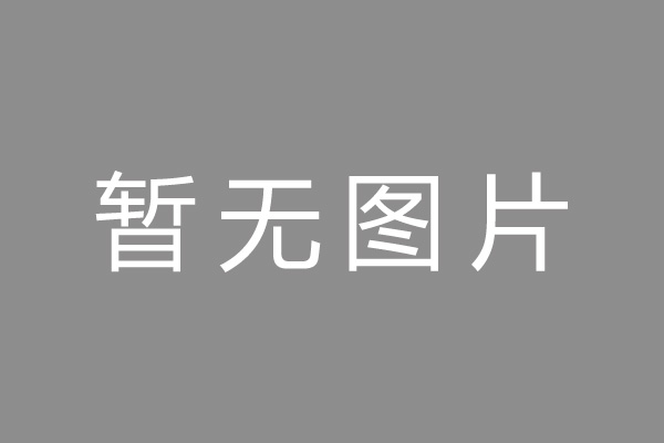 东光县车位贷款和房贷利率 车位贷款对比房贷